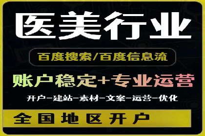 解析信息流广告的投放策略——以某大牌广告为例