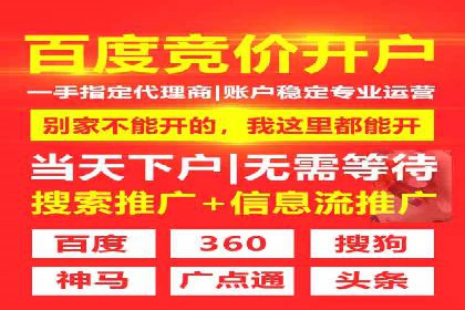 SEM优化技巧揭秘：提升关键词排名的秘诀