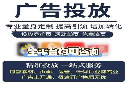 实战案例：SEM代运营如何助力企业实现线上线下联动