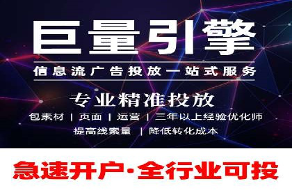 案例对比：不同平台信息流优化技巧