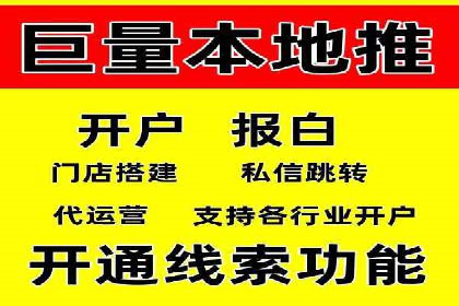 搜索开户返点实战攻略：案例解析赚钱经验